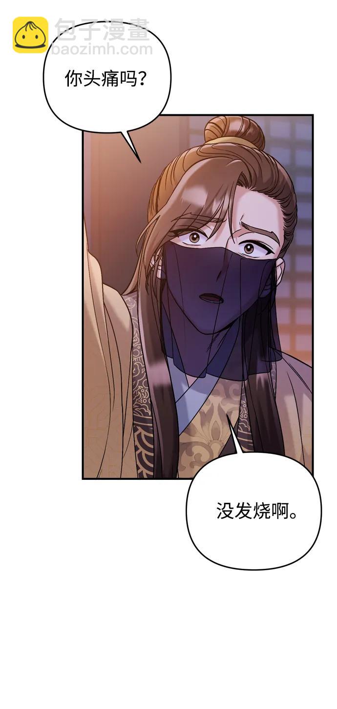 [第11话] 被留下的人心痛不已62