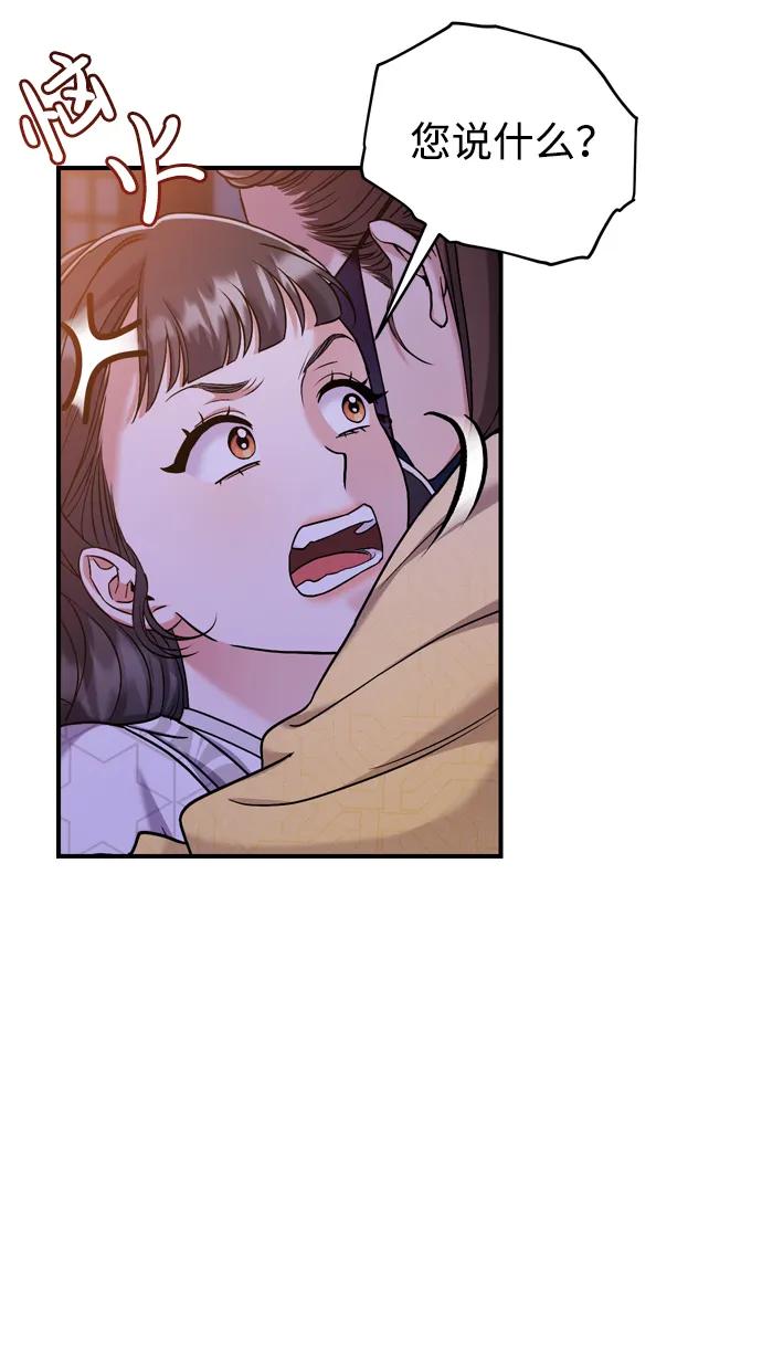 [第11话] 被留下的人心痛不已68