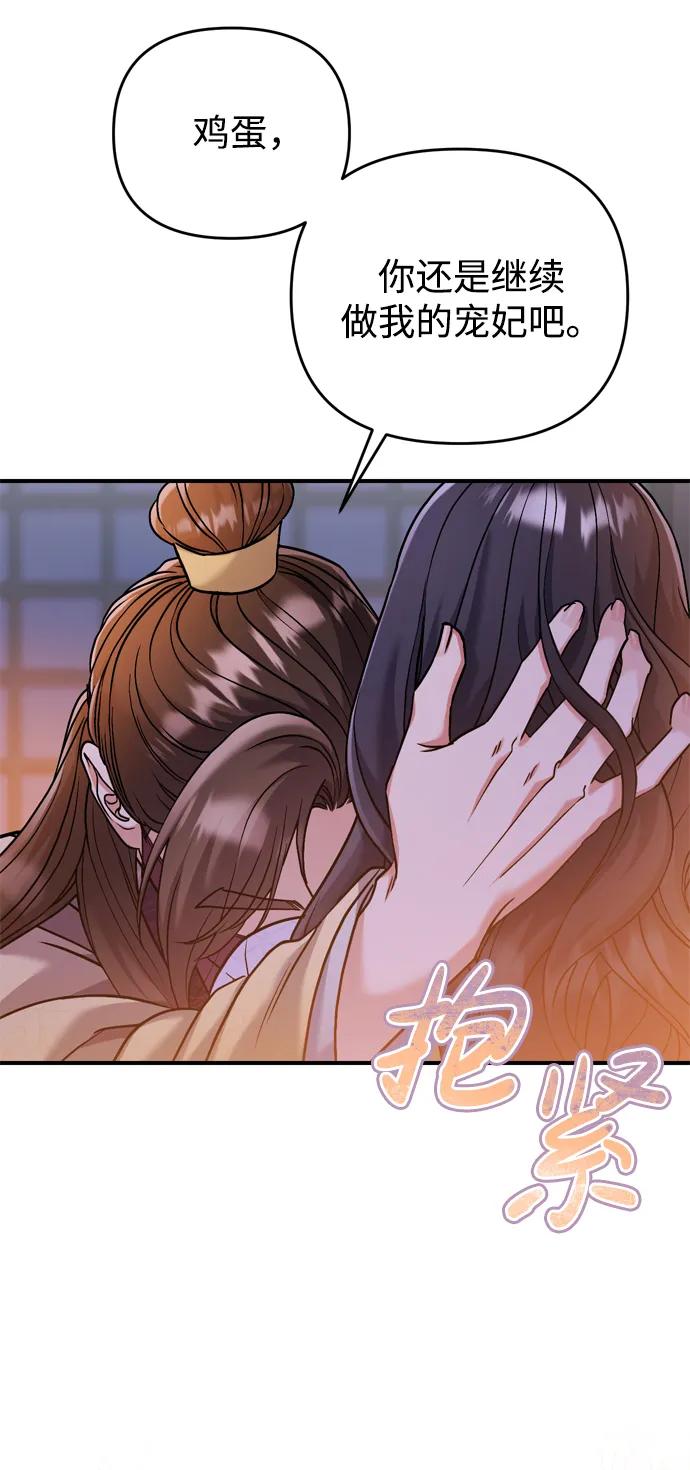 [第11话] 被留下的人心痛不已69