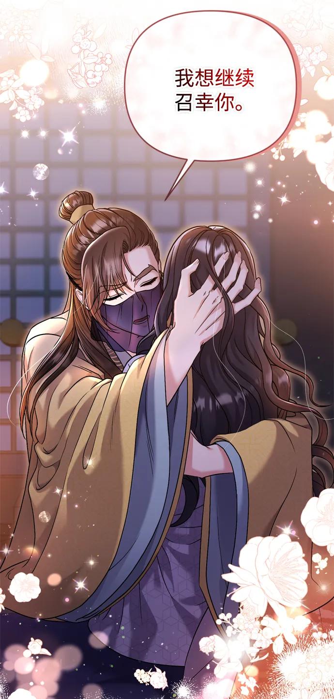 [第11话] 被留下的人心痛不已70