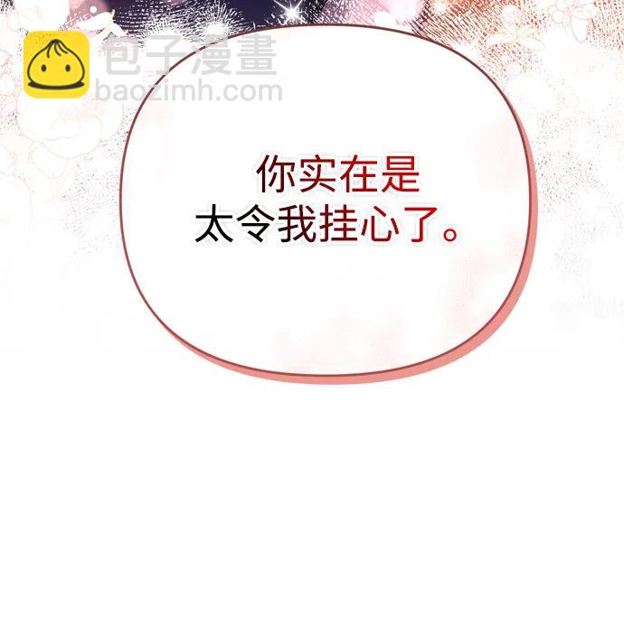 [第11话] 被留下的人心痛不已71