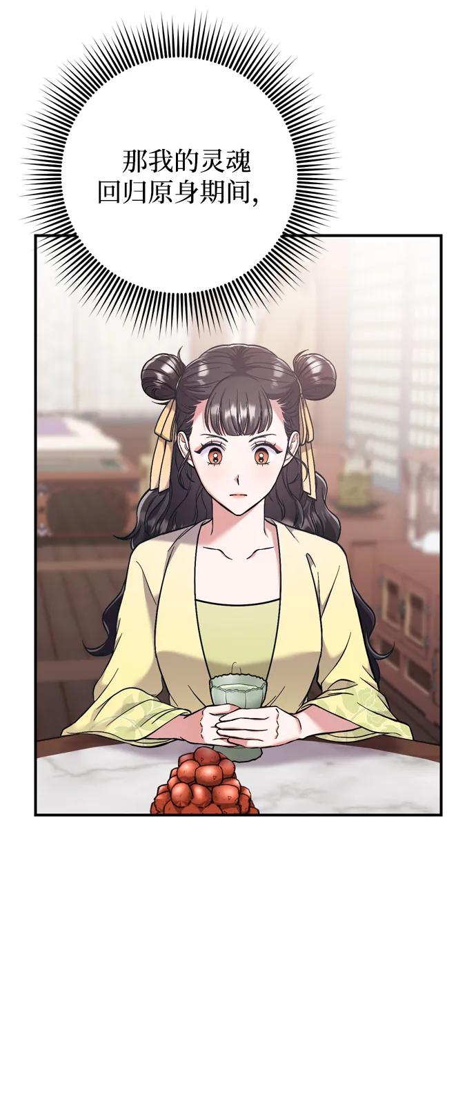[第11话] 被留下的人心痛不已82