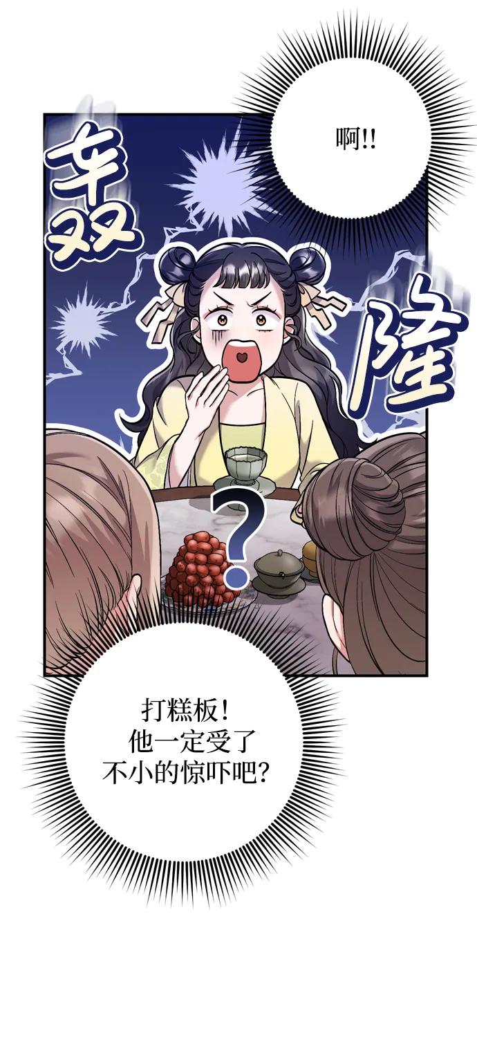 [第11话] 被留下的人心痛不已87