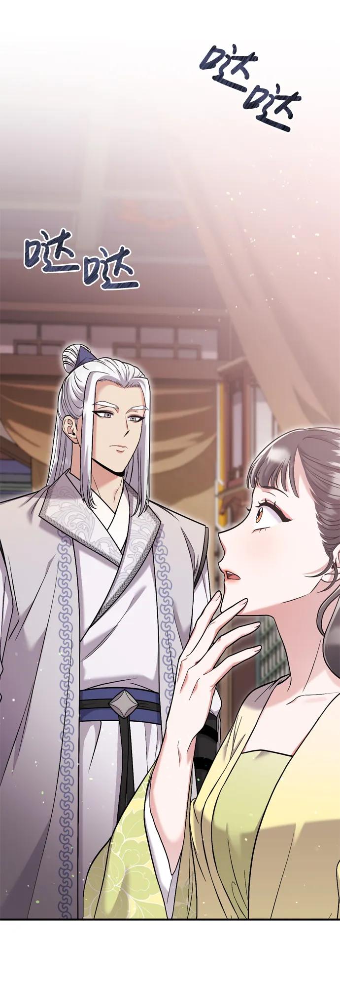 [第11话] 被留下的人心痛不已89