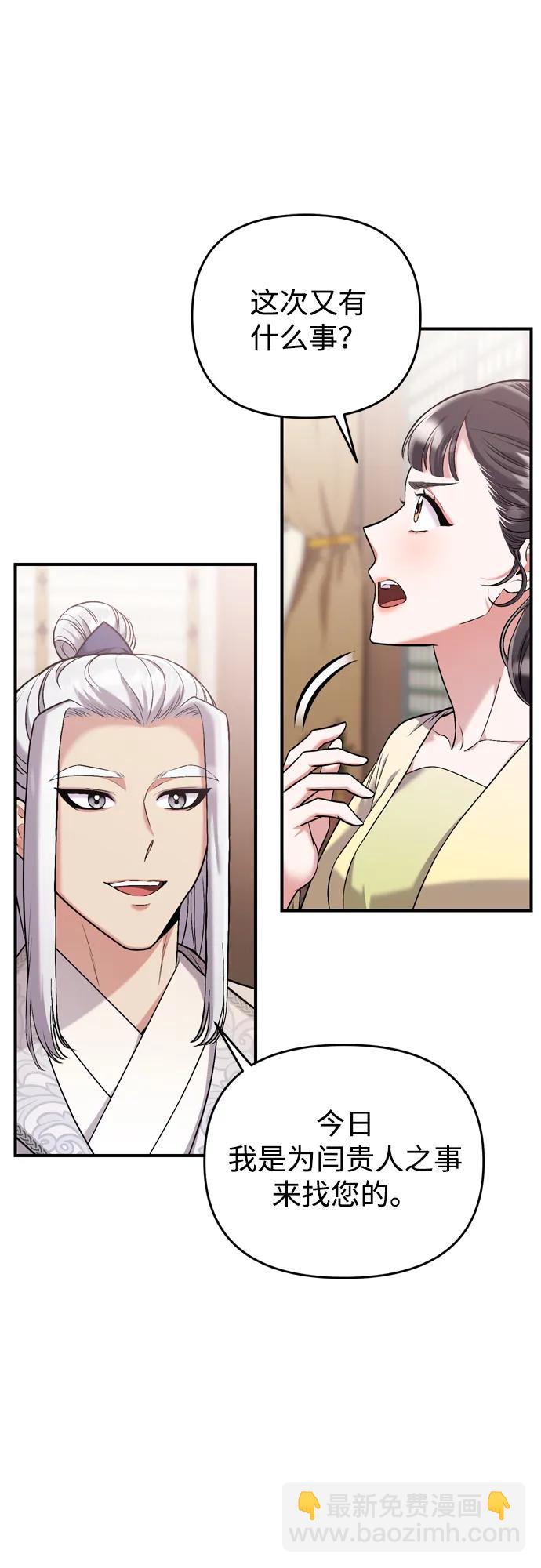 [第11话] 被留下的人心痛不已90