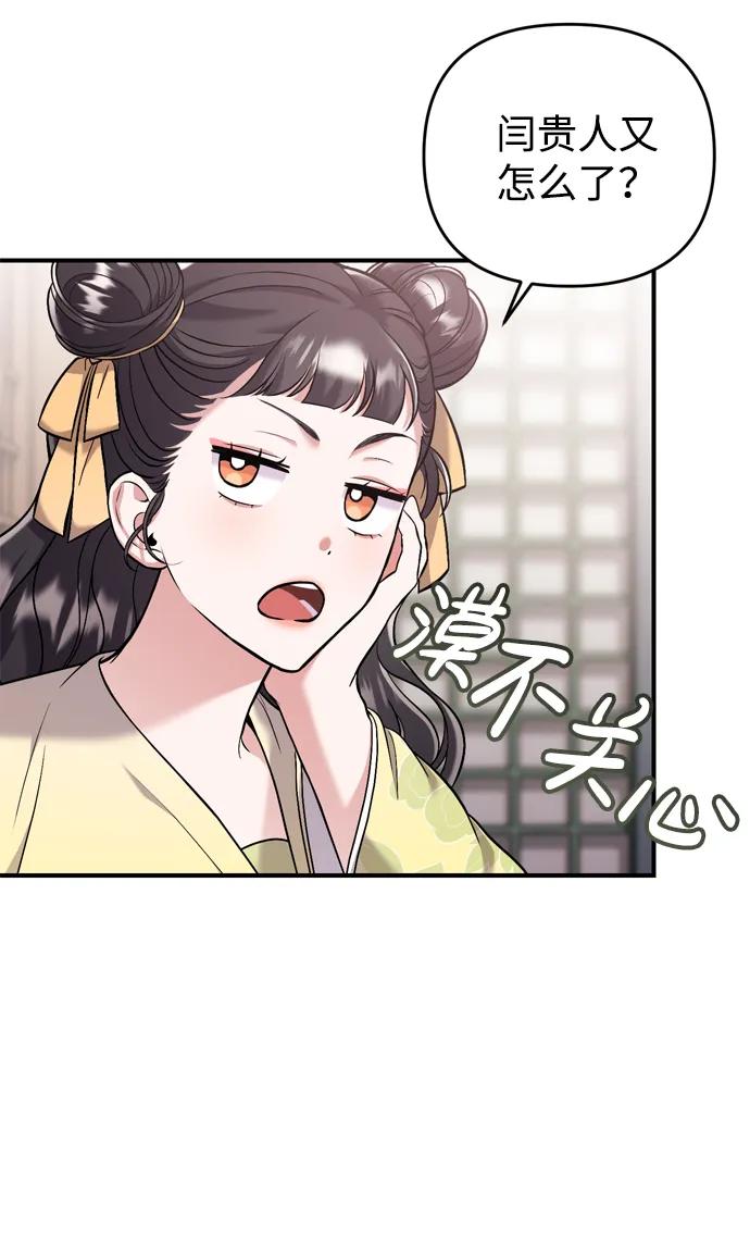 [第11话] 被留下的人心痛不已92