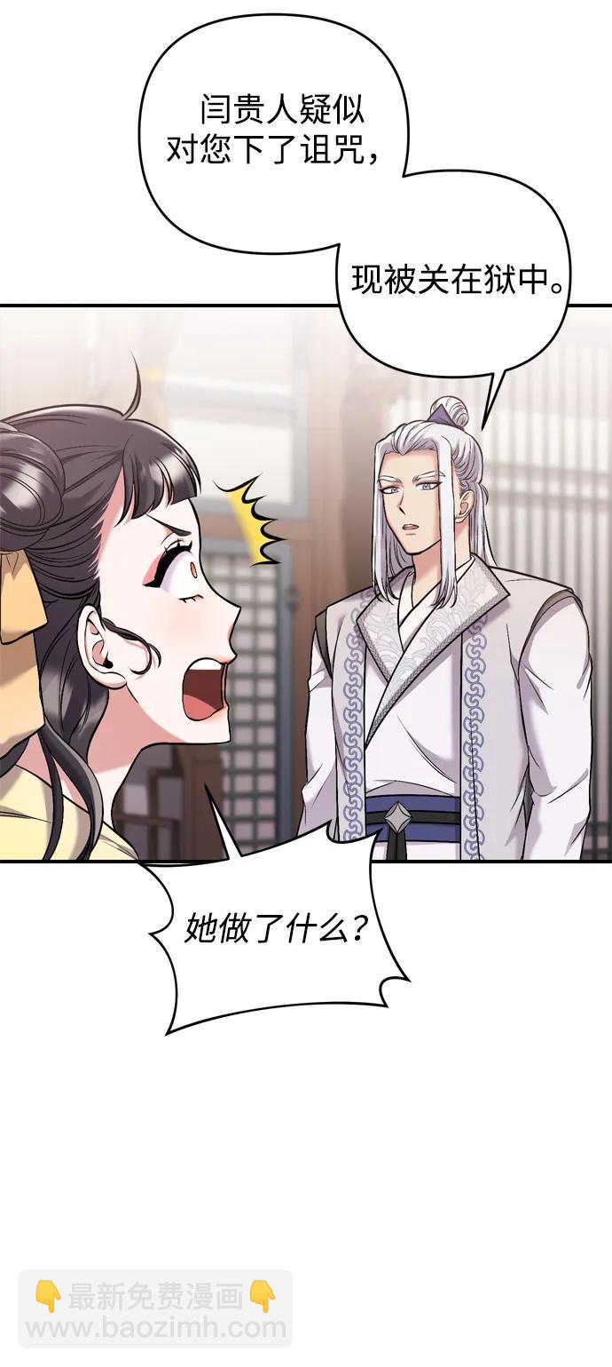 [第11话] 被留下的人心痛不已93