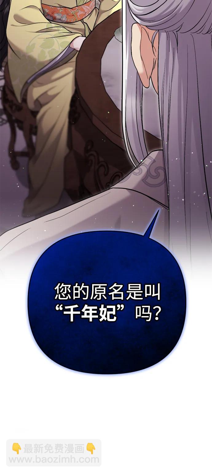 [第11话] 被留下的人心痛不已95