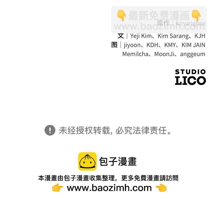 [第11话] 被留下的人心痛不已96