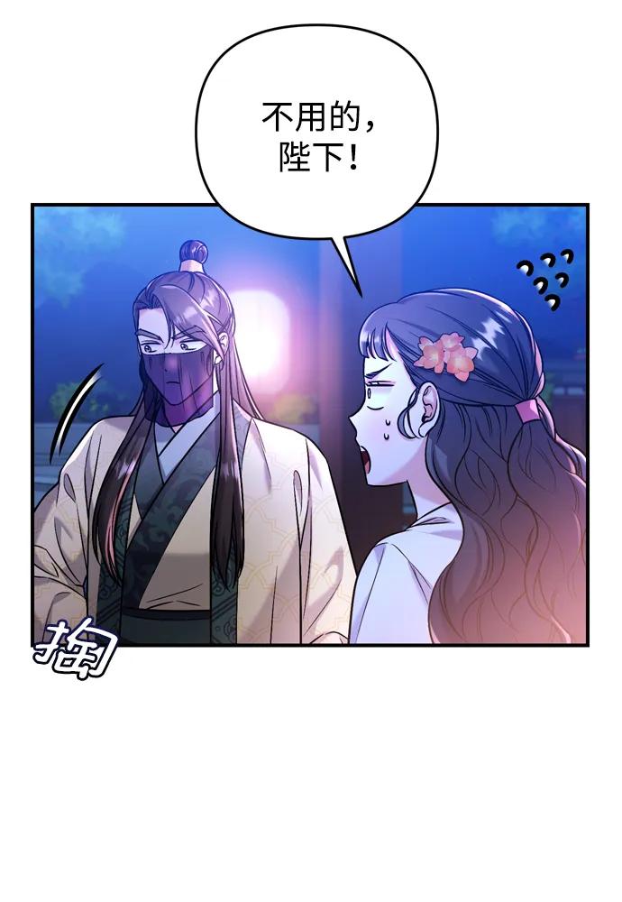 [第12话] 刺客的善后问题好棘手105