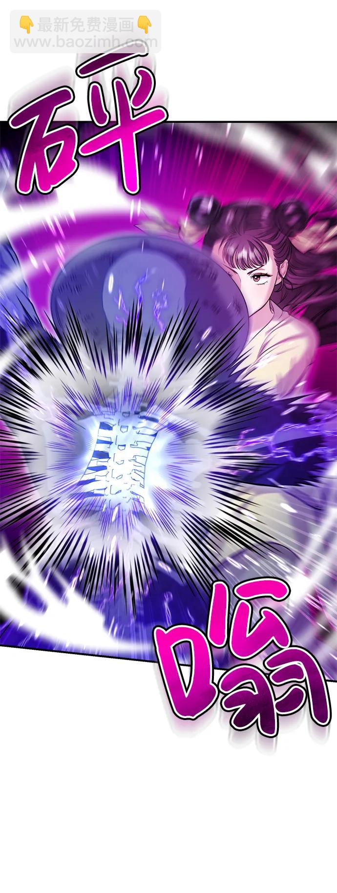 [第12话] 刺客的善后问题好棘手24