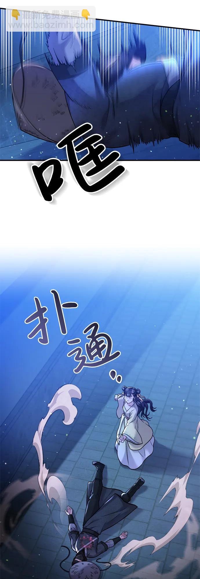 [第12话] 刺客的善后问题好棘手25