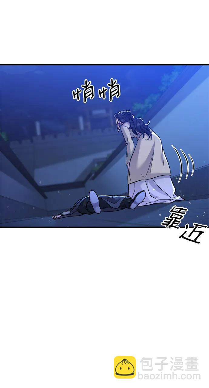 [第12话] 刺客的善后问题好棘手29