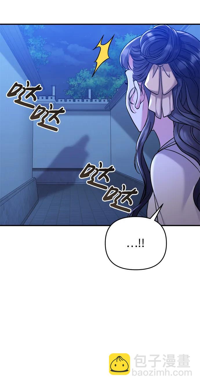 [第12话] 刺客的善后问题好棘手41