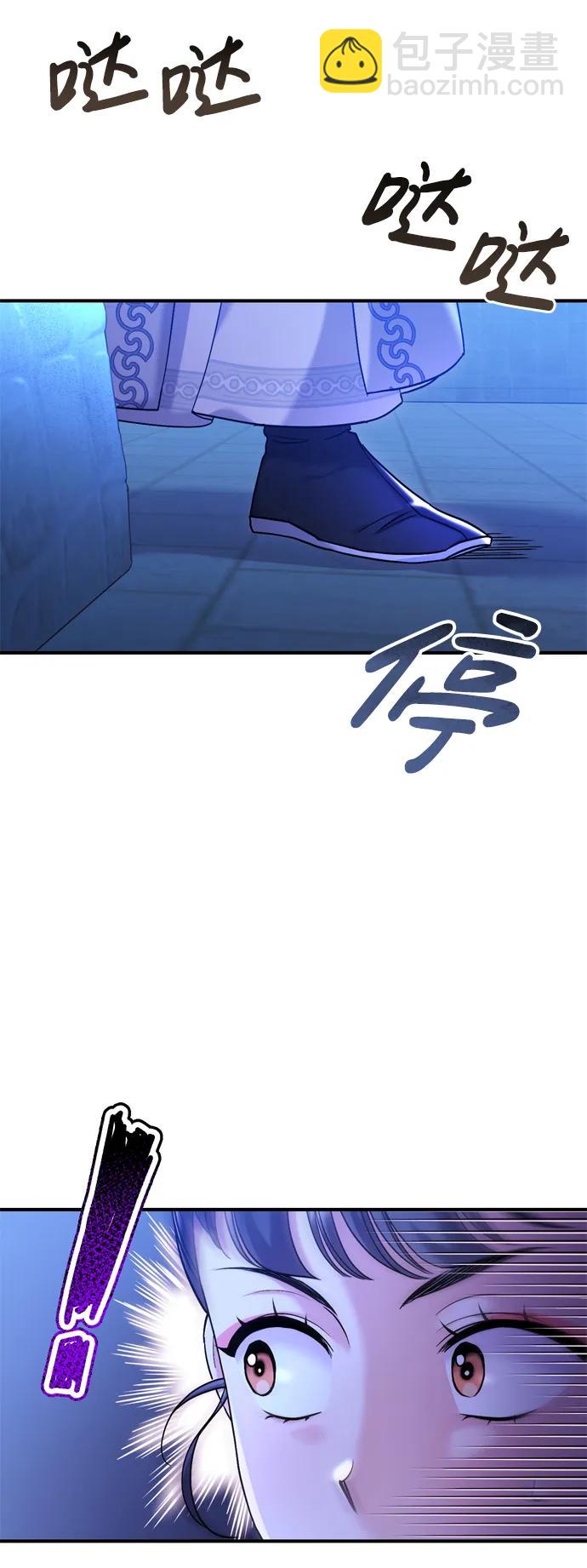[第12话] 刺客的善后问题好棘手46