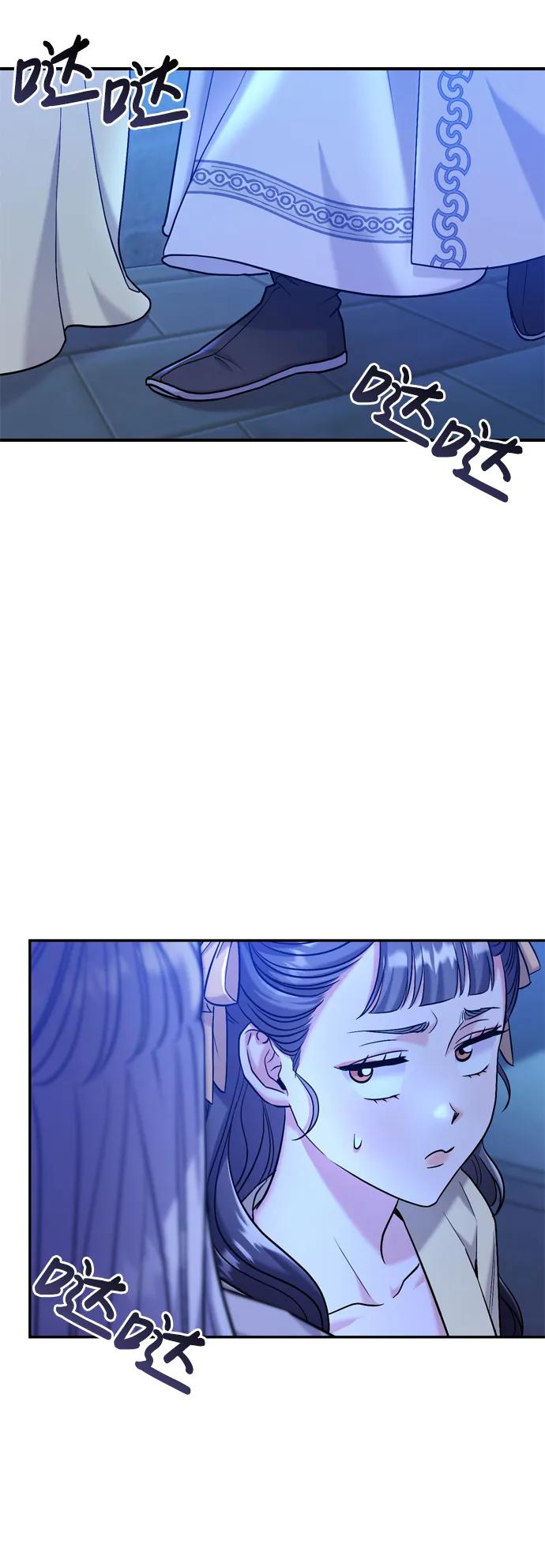 [第12话] 刺客的善后问题好棘手61