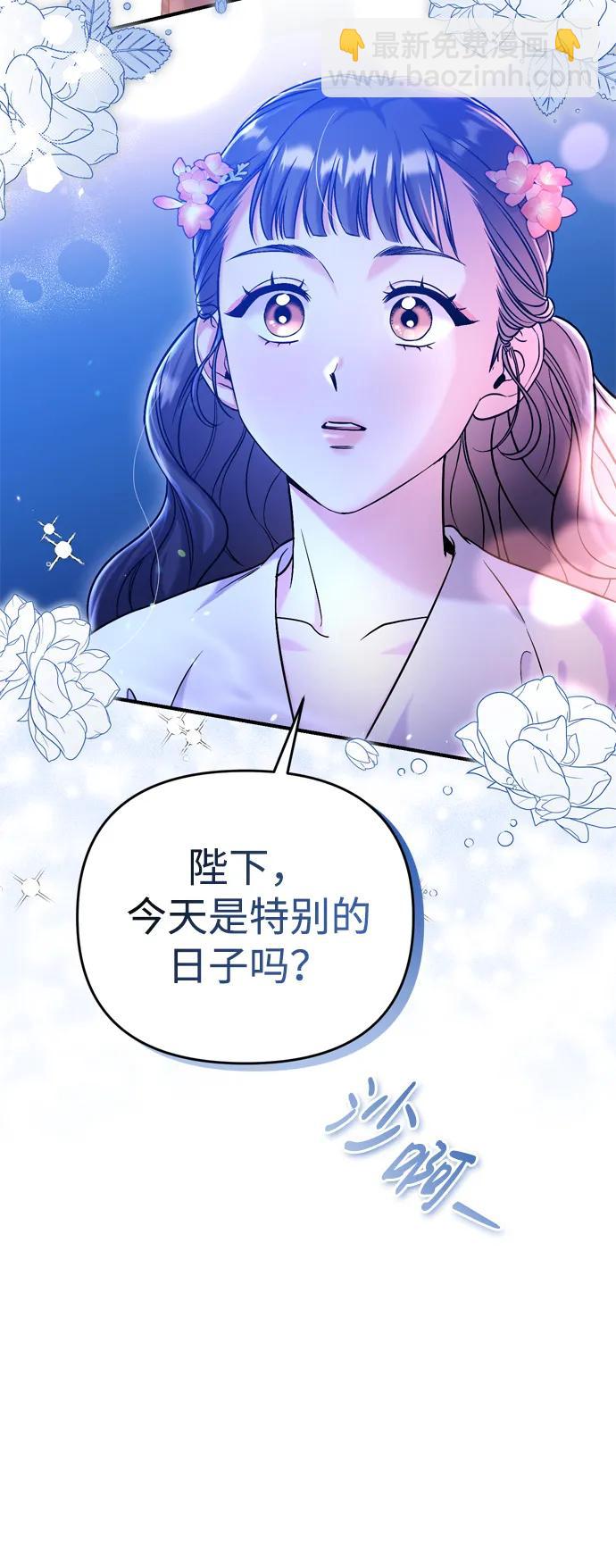 [第12话] 刺客的善后问题好棘手97