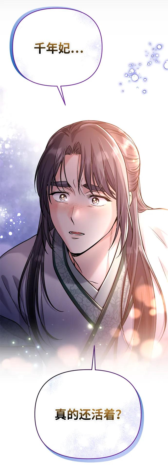 [第14话] 中间不是最重要的102