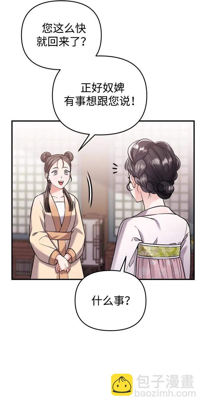 [第14话] 中间不是最重要的13