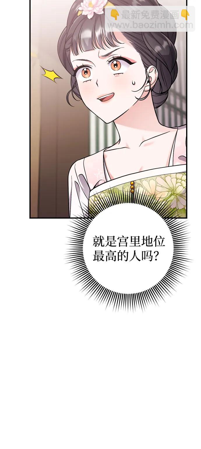 [第14话] 中间不是最重要的15
