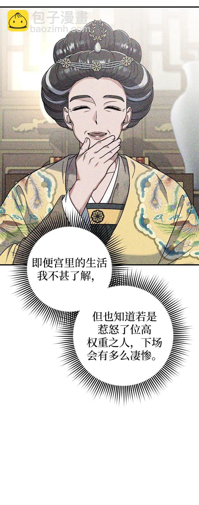 [第14话] 中间不是最重要的16