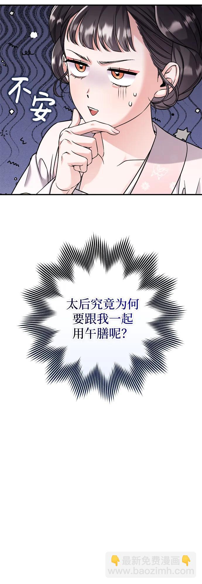 [第14话] 中间不是最重要的17