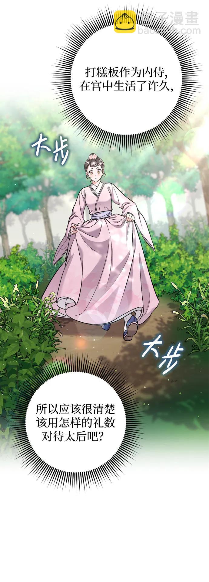 [第14话] 中间不是最重要的19