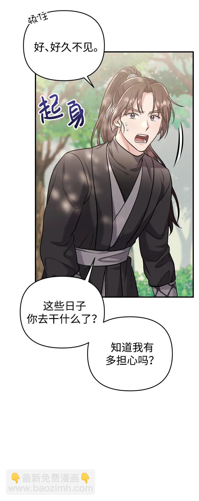 [第14话] 中间不是最重要的21