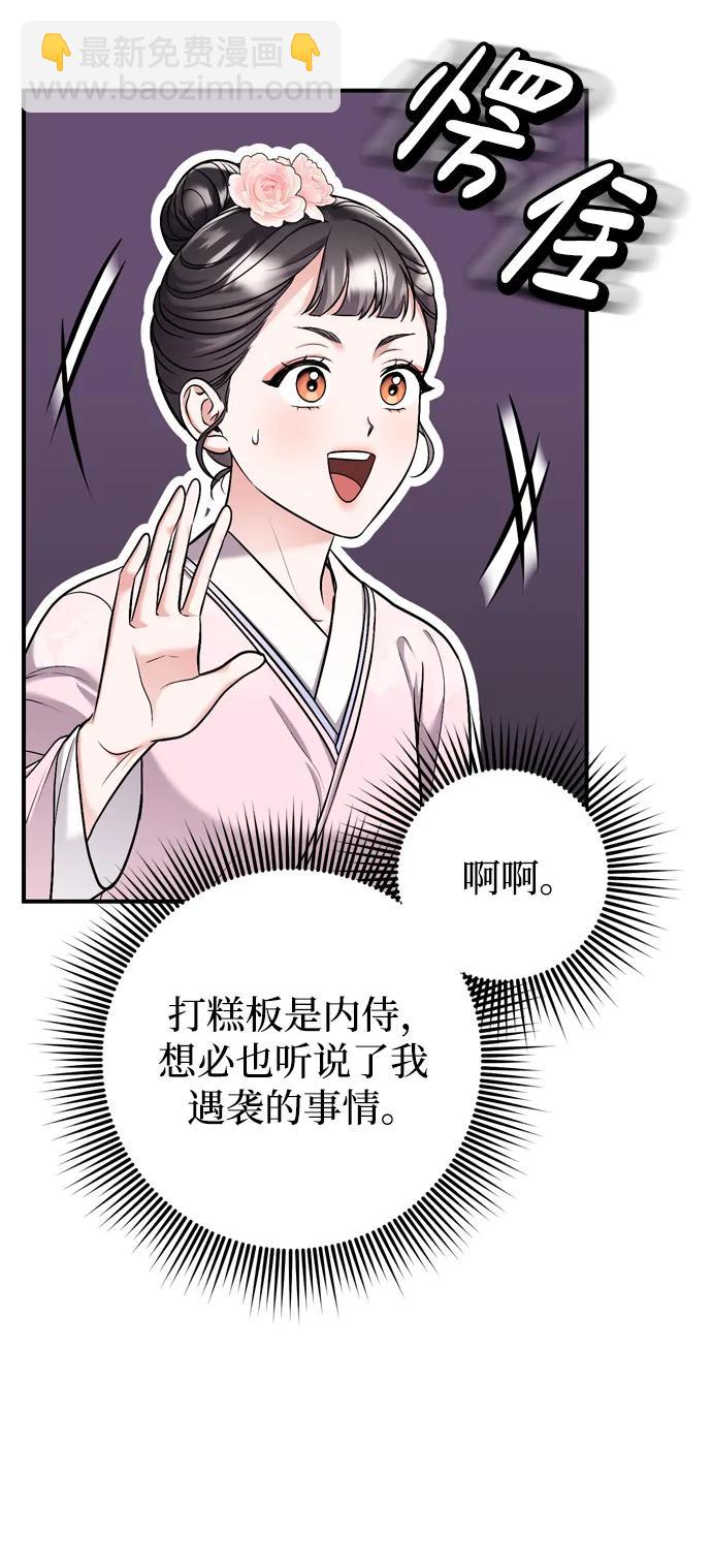 [第14话] 中间不是最重要的22