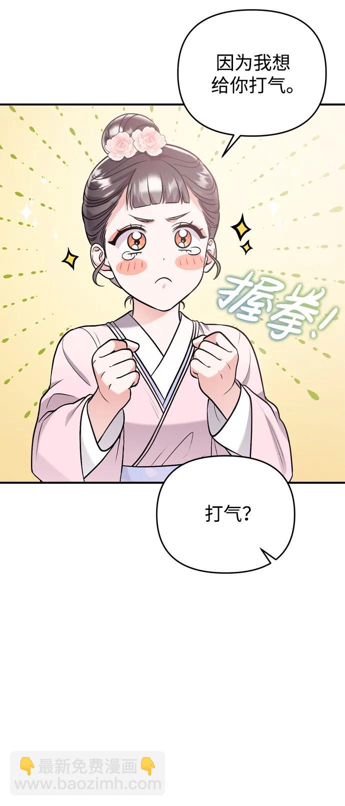 [第14话] 中间不是最重要的26