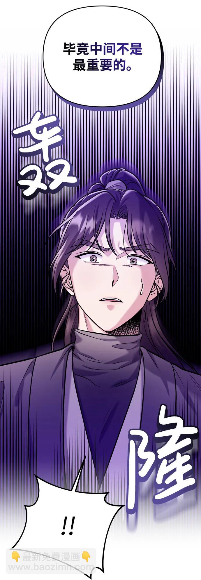 [第14话] 中间不是最重要的27