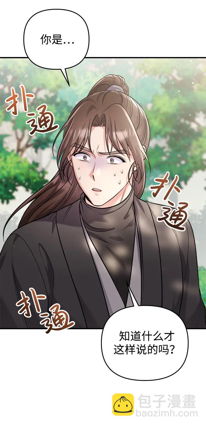 [第14话] 中间不是最重要的31