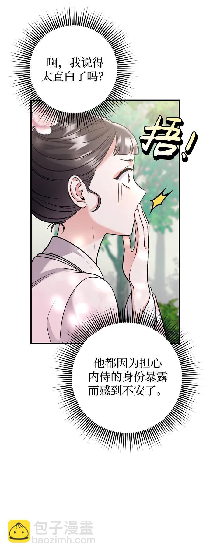 [第14话] 中间不是最重要的32