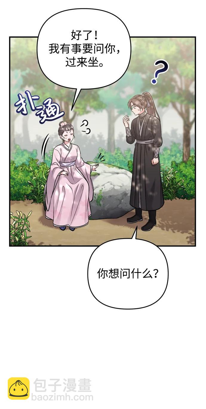[第14话] 中间不是最重要的34