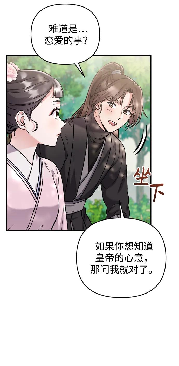 [第14话] 中间不是最重要的35