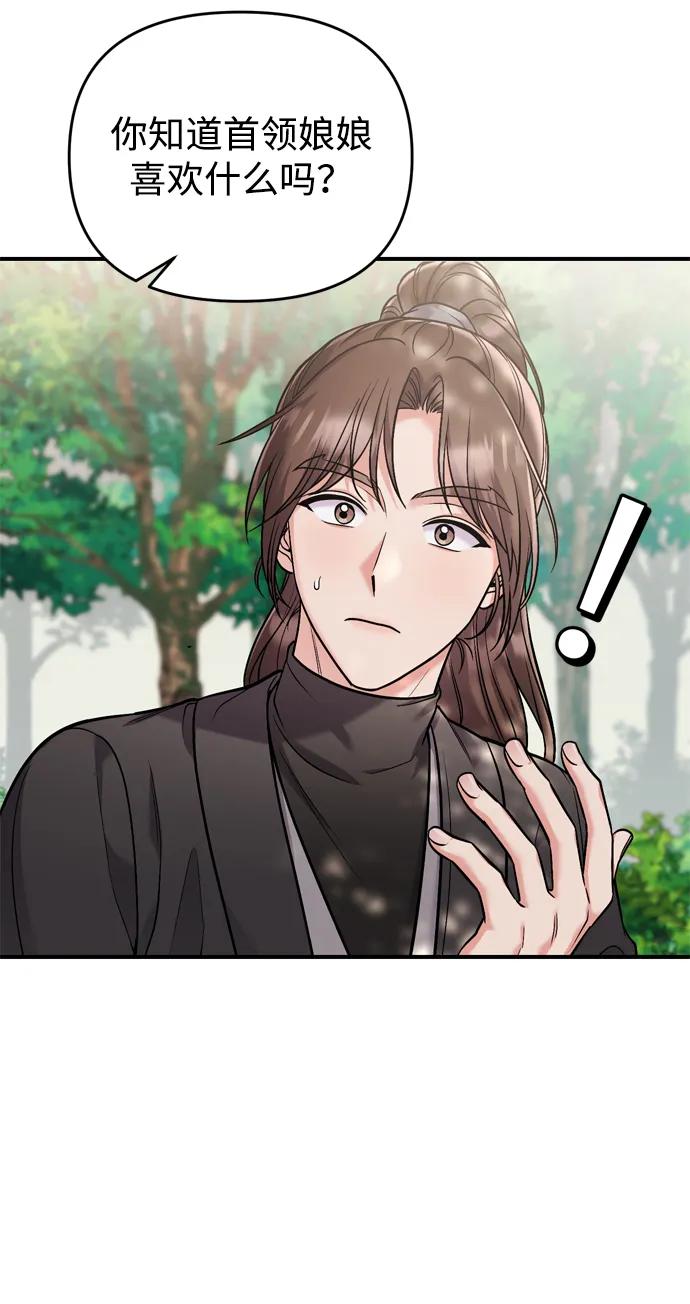 [第14话] 中间不是最重要的37
