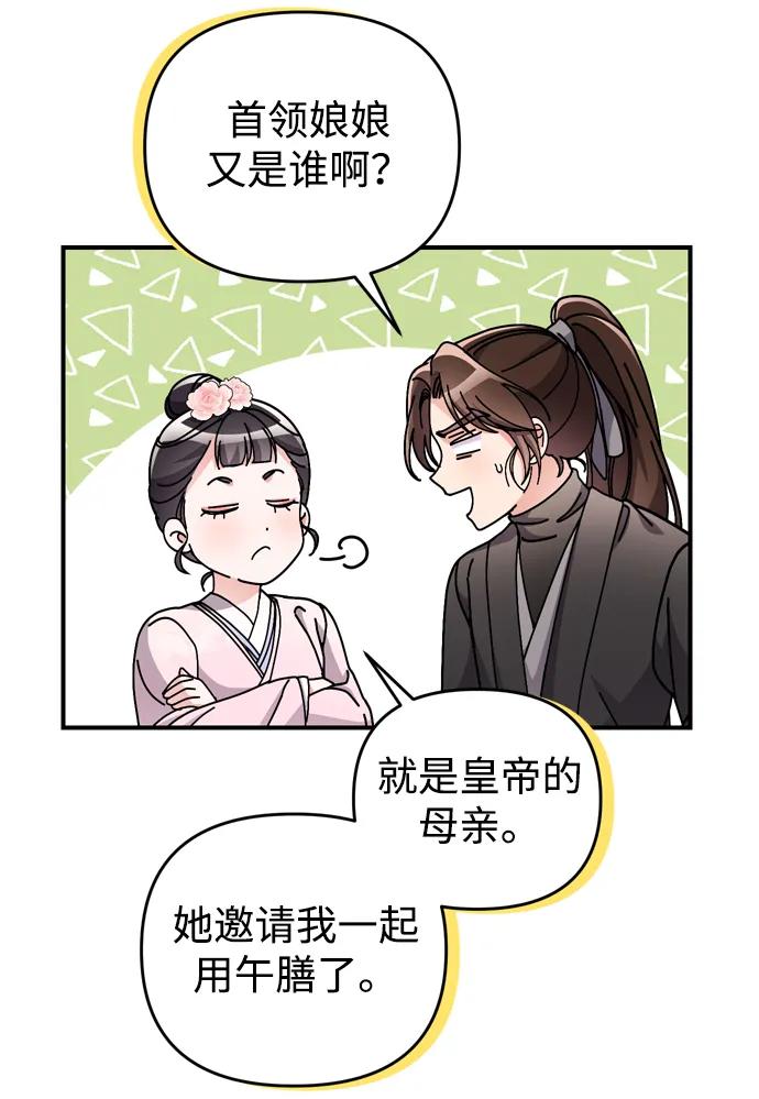 [第14话] 中间不是最重要的38