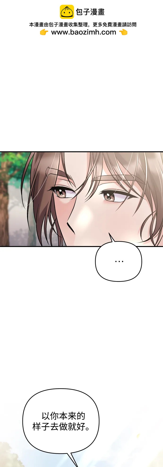 [第14话] 中间不是最重要的39