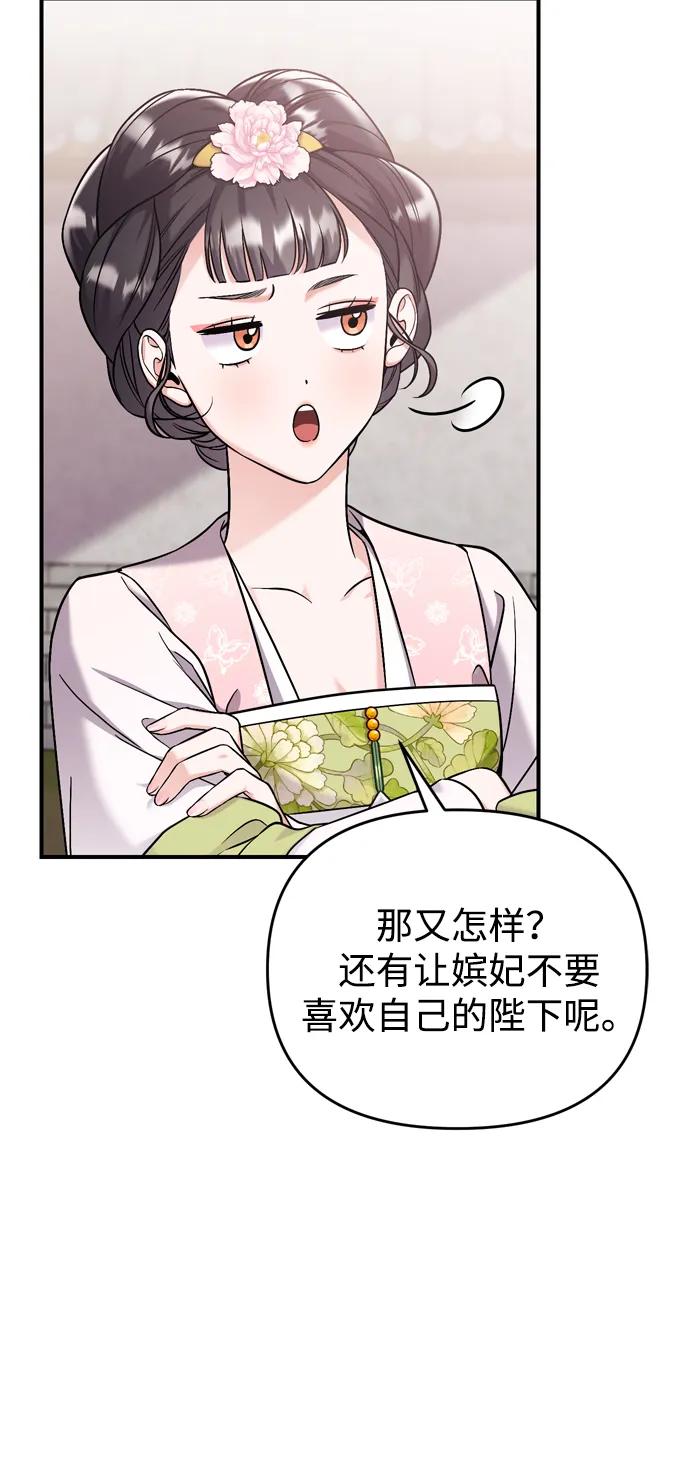[第14话] 中间不是最重要的4