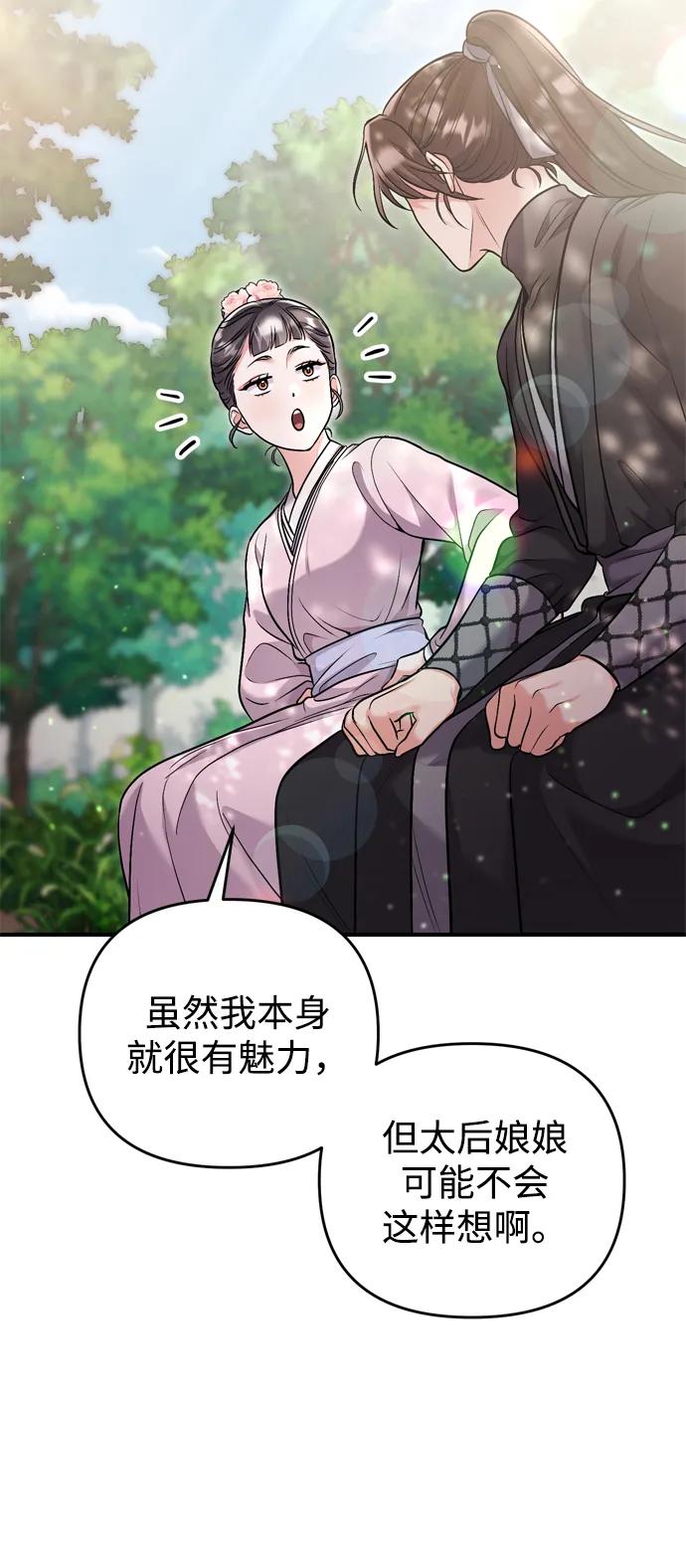 [第14话] 中间不是最重要的40
