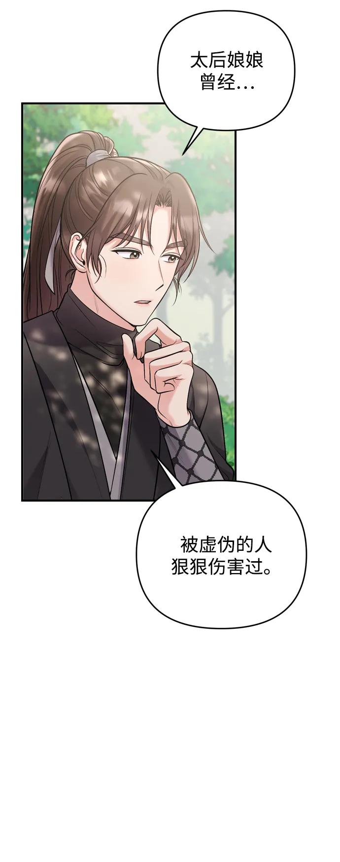 [第14话] 中间不是最重要的41