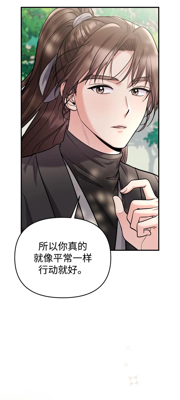 [第14话] 中间不是最重要的42