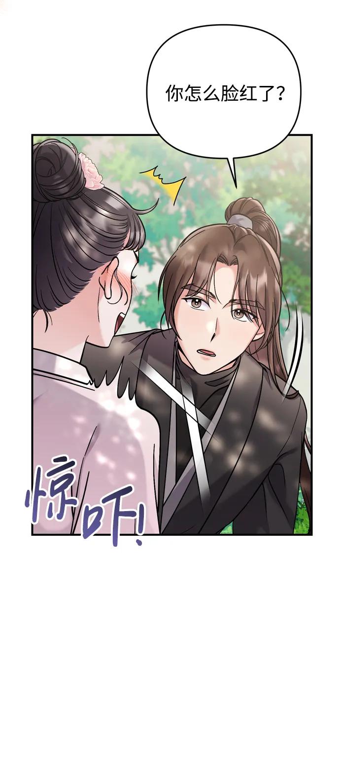 [第14话] 中间不是最重要的45