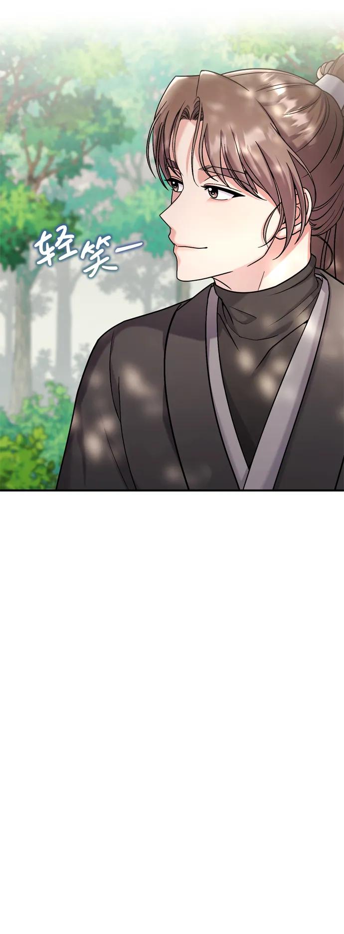 [第14话] 中间不是最重要的48
