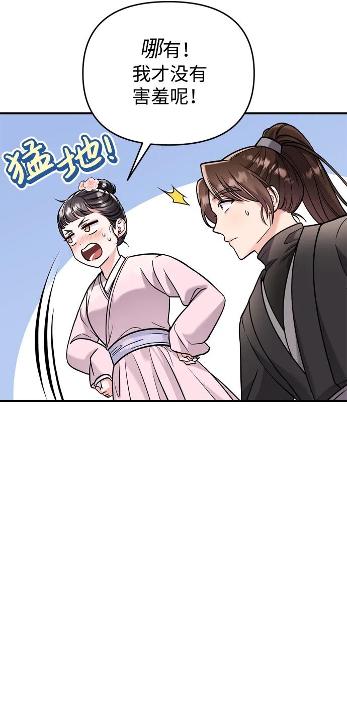 [第14话] 中间不是最重要的50