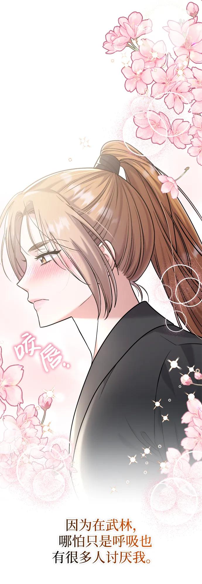 [第14话] 中间不是最重要的54
