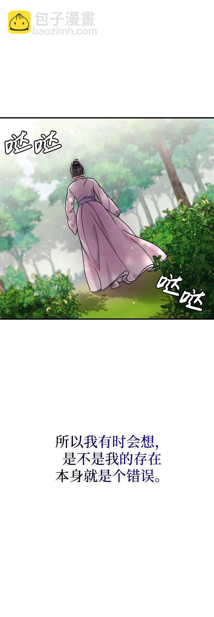 [第14话] 中间不是最重要的55