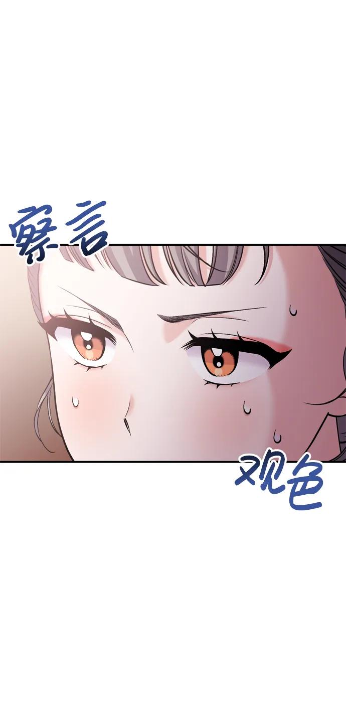 [第14话] 中间不是最重要的58