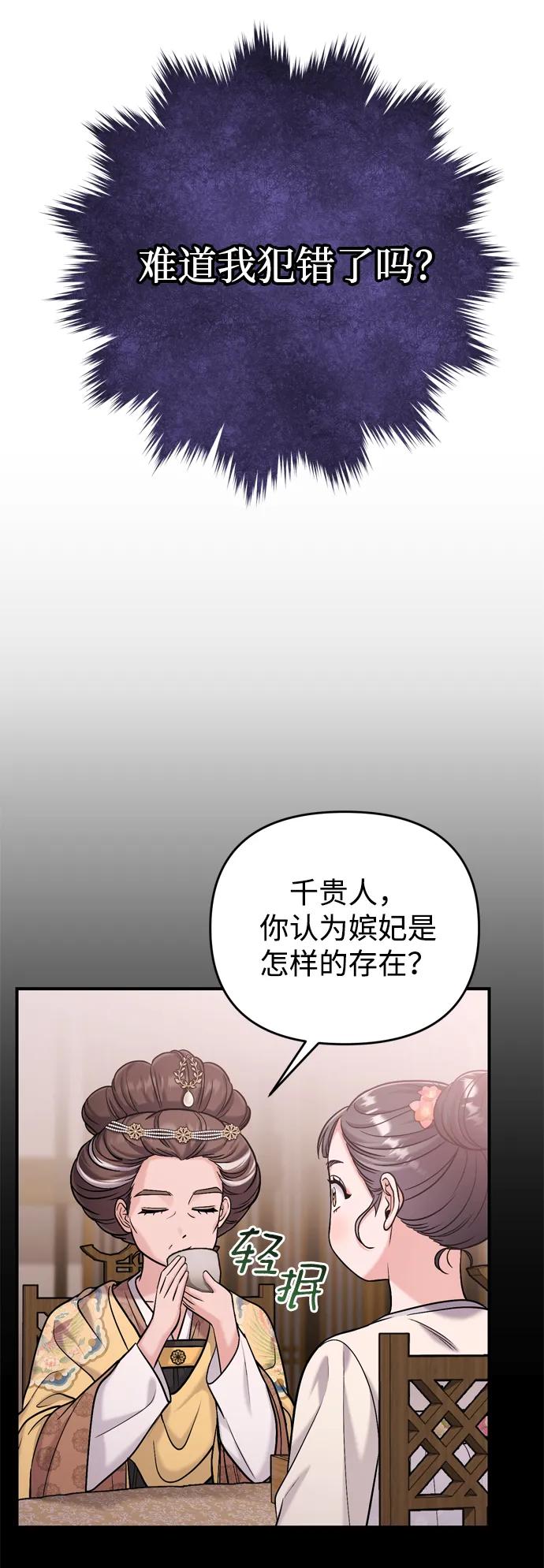 [第14话] 中间不是最重要的60