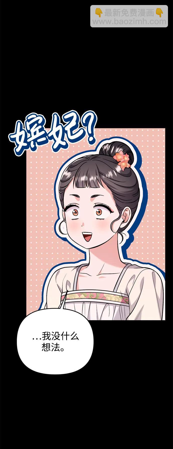 [第14话] 中间不是最重要的61
